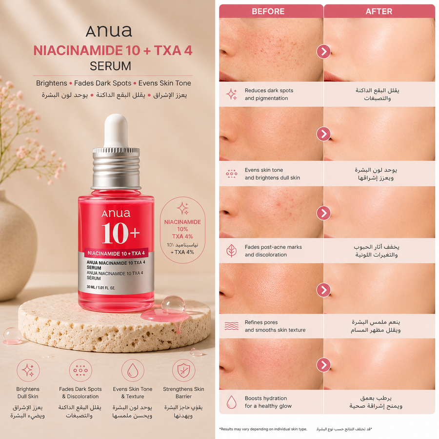 Anua Niacinamide 10% + TXA 4% Dark Spot Correcting Serum