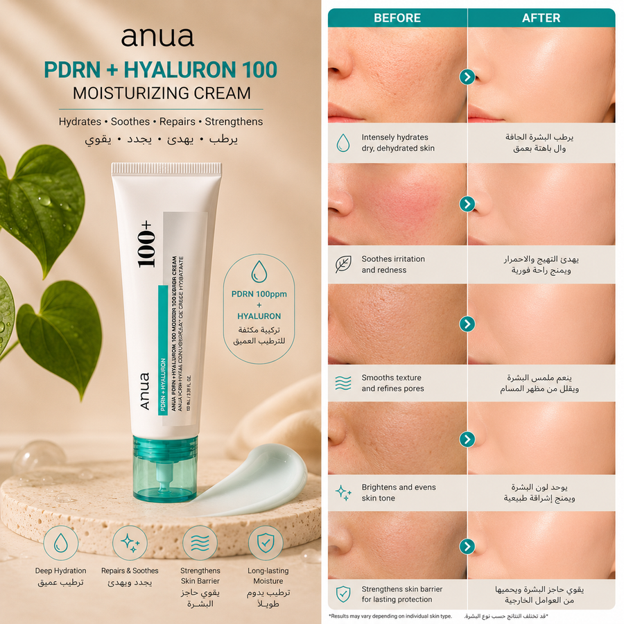 Anua PDRN + Hyaluronic Acid 100 Moisturizing Cream