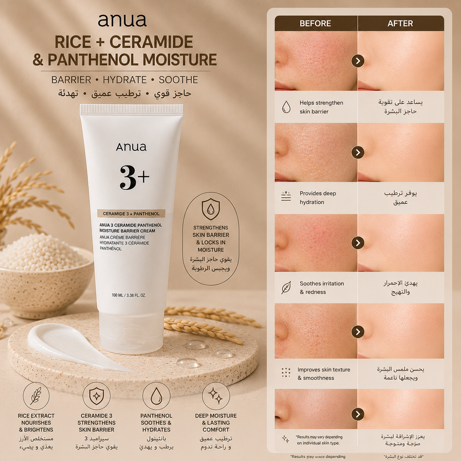 Anua 3 Ceramide Panthenol Moisture Barrier Cream