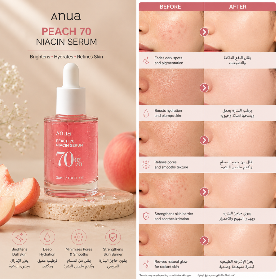anua peach 70 niacin serum 70% 30ml